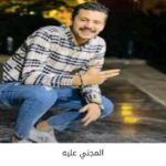 FB_IMG_1735336254492