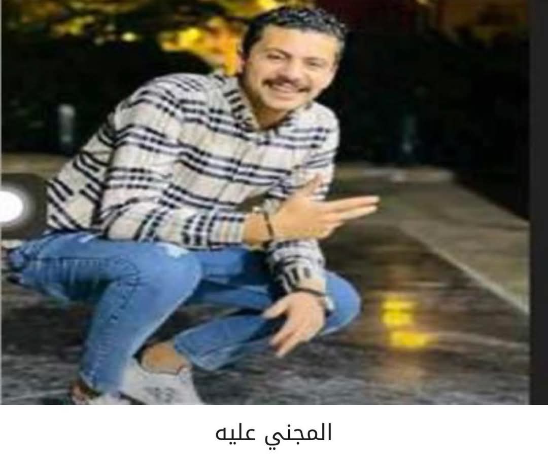 FB_IMG_1735336254492