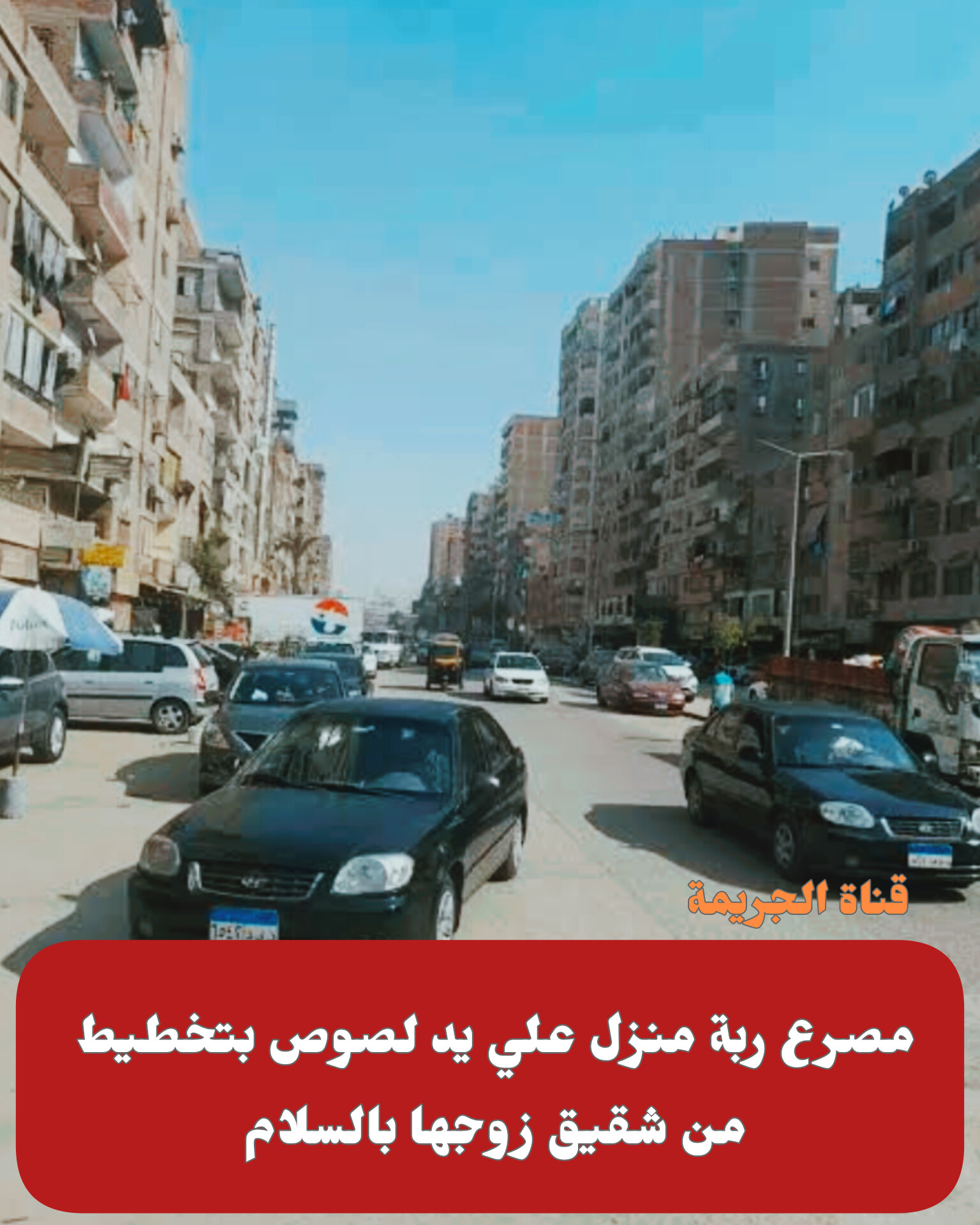 InShot_٢٠٢٥٠١٠٧_١٨٣١٢٥٠٢٤