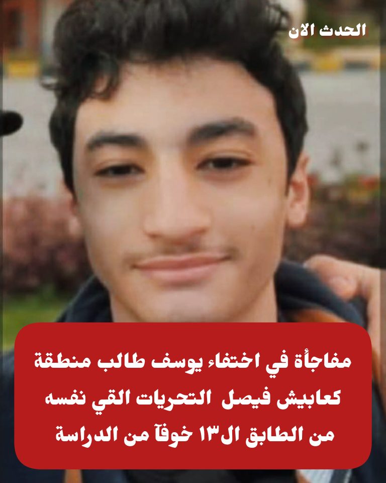 InShot_٢٠٢٥٠١٠٩_١٠٤٣١٦٨١٩