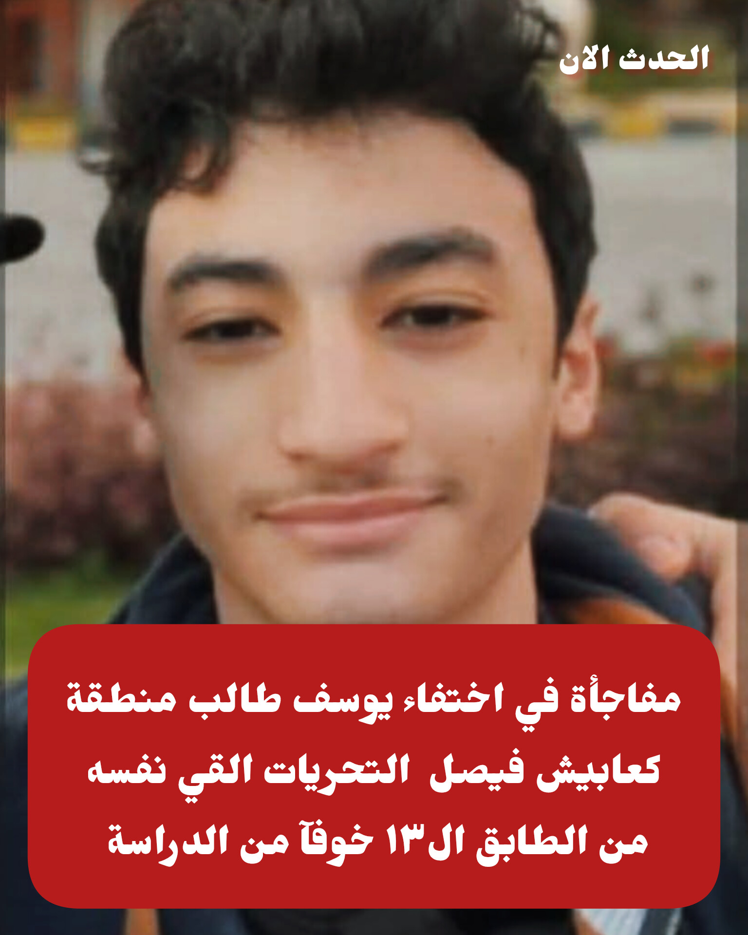 InShot_٢٠٢٥٠١٠٩_١٠٤٣١٦٨١٩