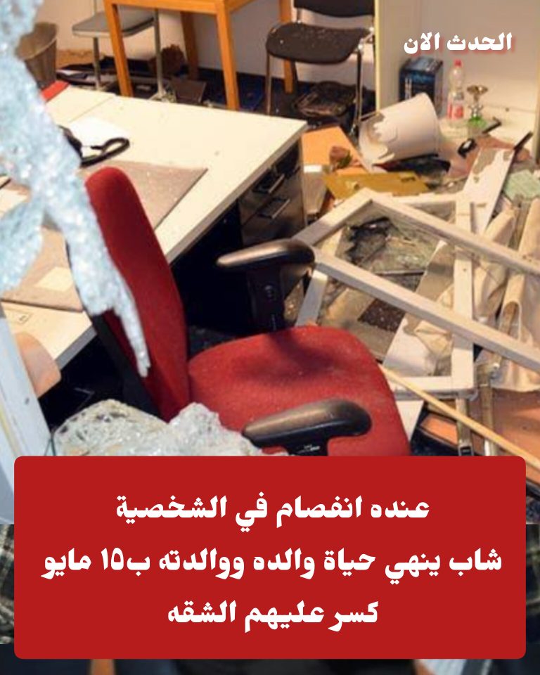 InShot_٢٠٢٥٠١٠٩_٢٠٣٤٤٠٩١٦