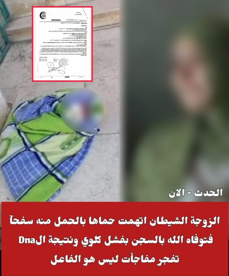 Screenshot_٢٠٢٥٠١٠١_١٧٥٨٠٧_InShot