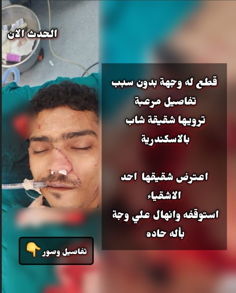 Screenshot_٢٠٢٥٠١٢٧_١٦١٩٣٢_InShot