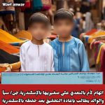 Screenshot_٢٠٢٥٠٥٠٥_١٩٣١٤٧_InShot