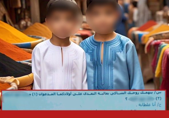 Screenshot_٢٠٢٥٠٥٠٥_١٩٣١٤٧_InShot