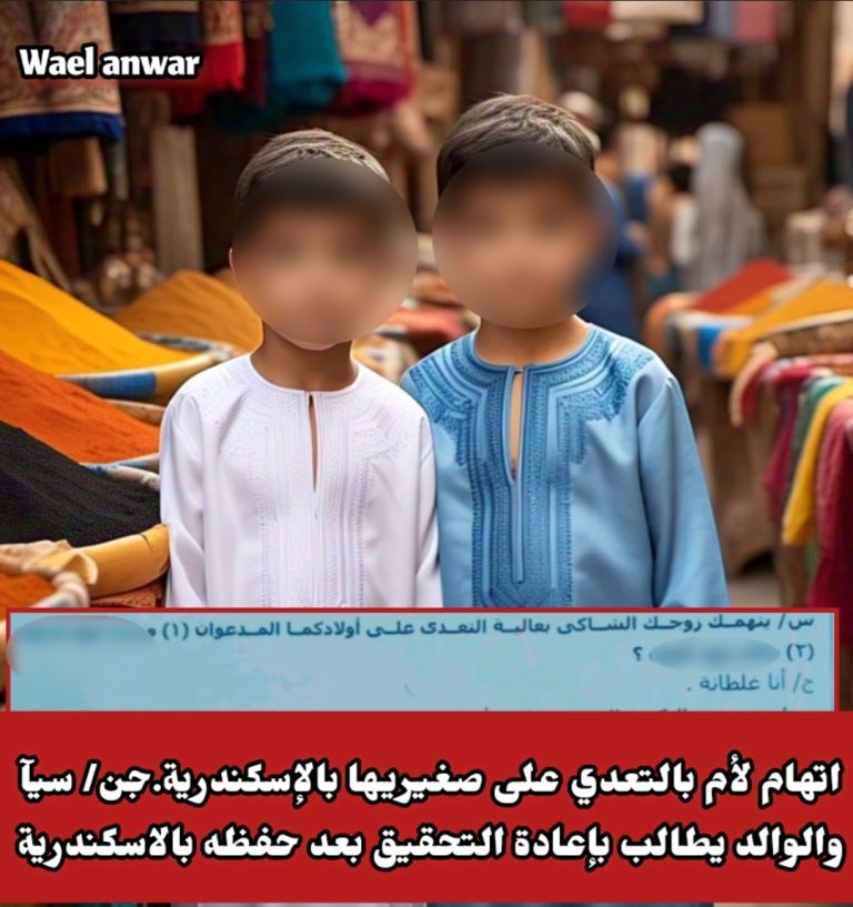 Screenshot_٢٠٢٥٠٥٠٥_١٩٣١٤٧_InShot